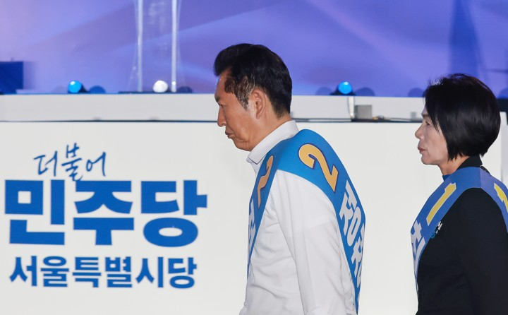 최민희 정견발표회 친명 발언 현장