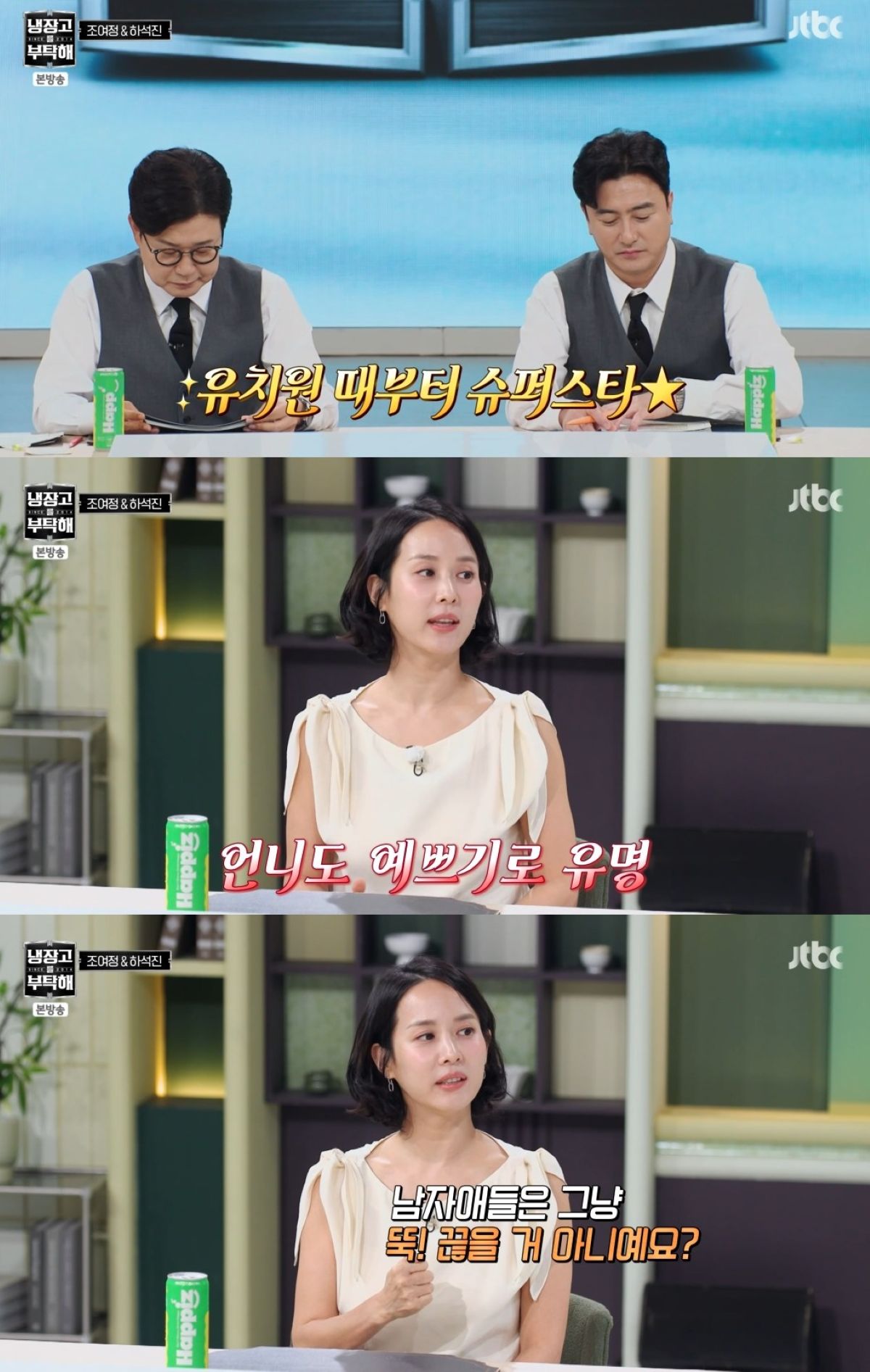 연예인 자매 미모 화제