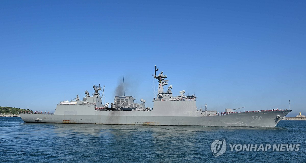 청해부대 왕건함
