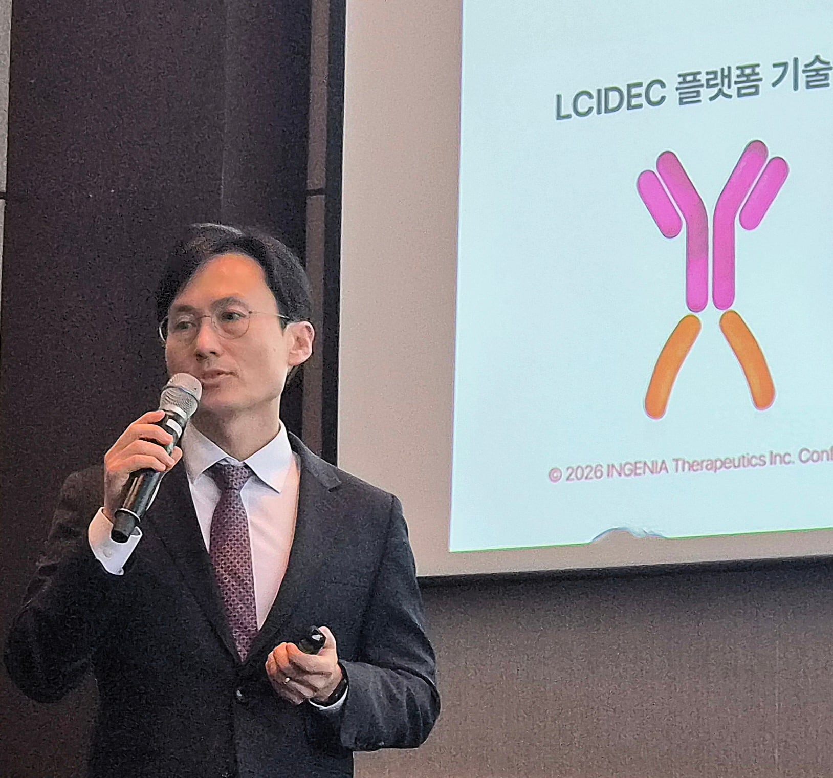 인제니아 테라퓨틱스 파이프라인 현황