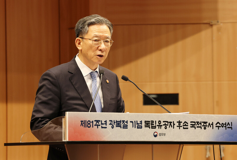정성호 법무부 장관 사직서 제출