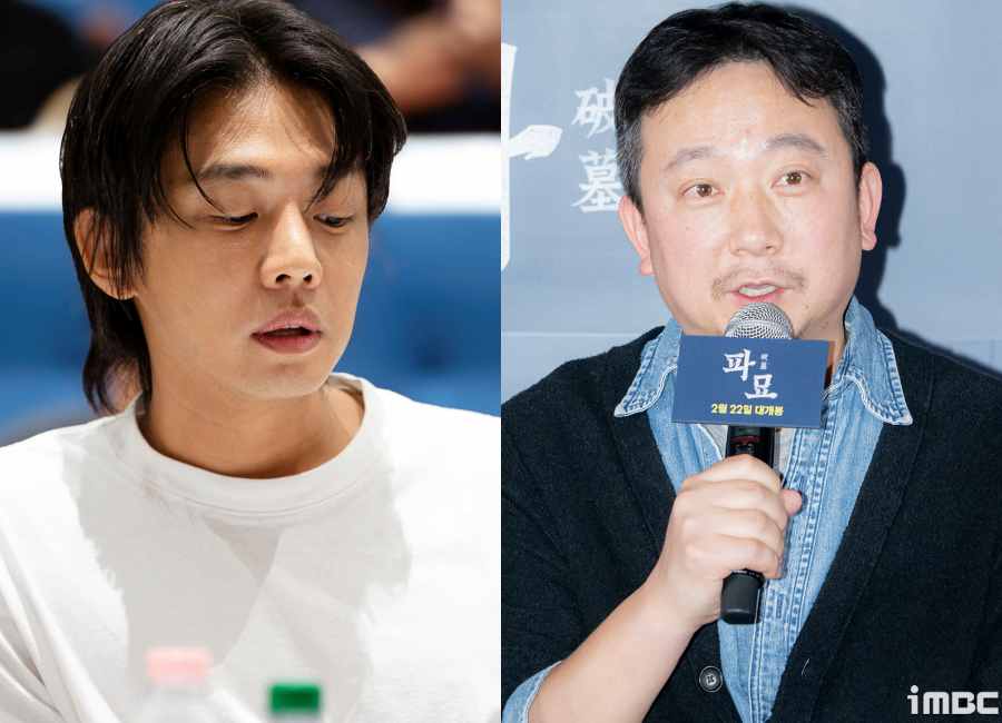 뱀피르 논란 기사