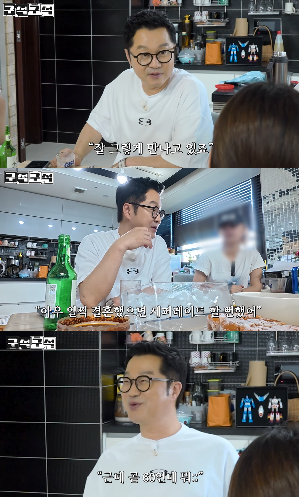 지상렬 로보락 코리아 출연