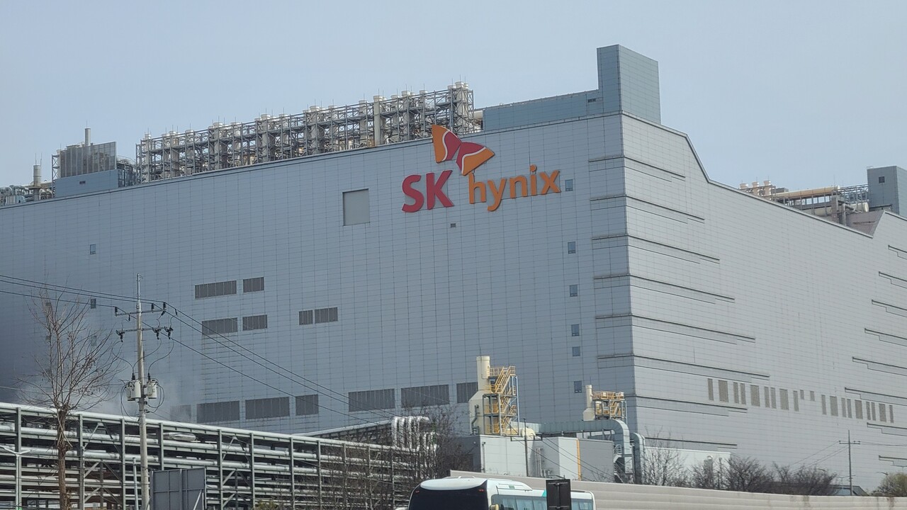 SK하이닉스 이천 공장