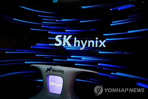 SK하이닉스 자사주 소각 발표 뉴스