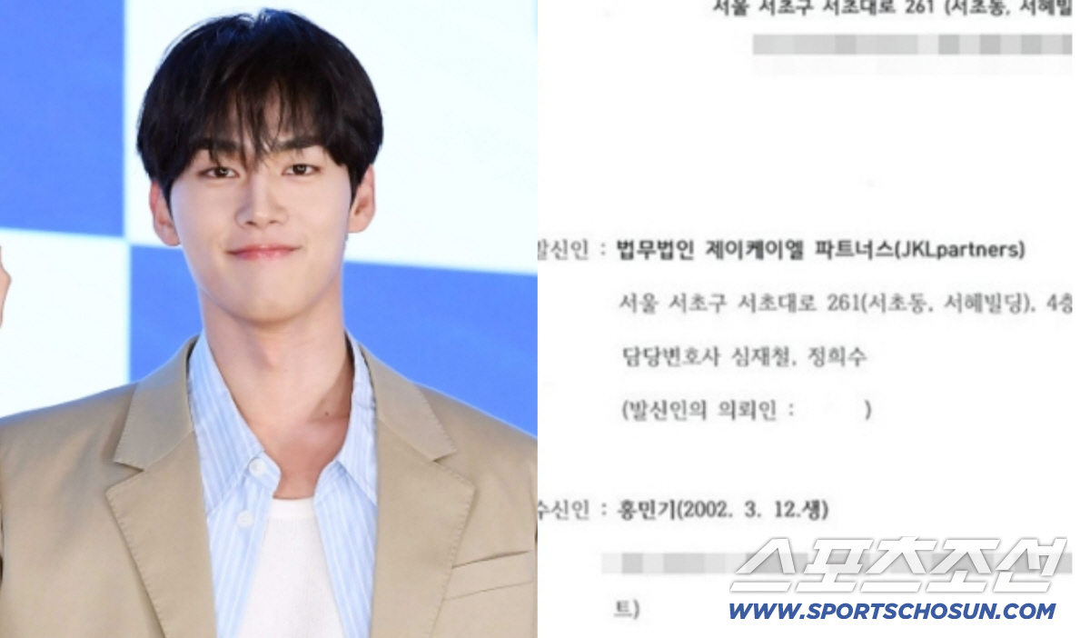 홍민기 배우 데이트폭력 논란