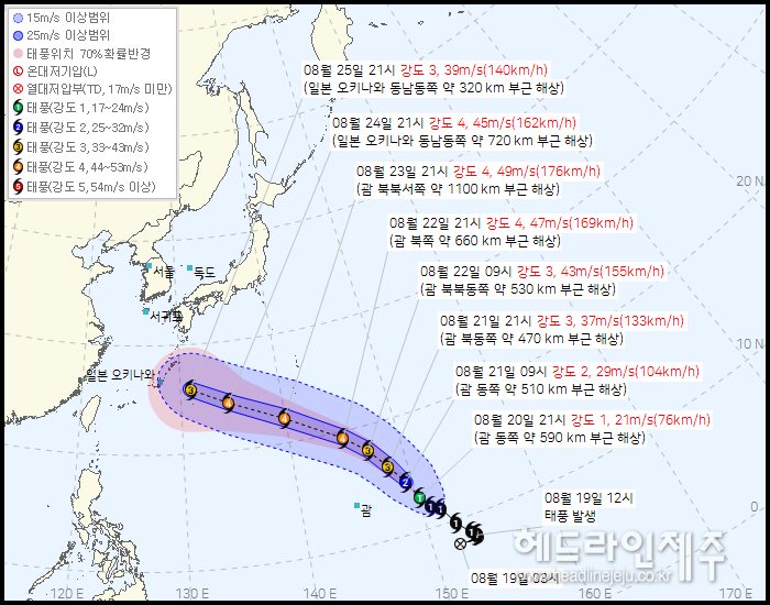 18호 태풍 사우델 예상 이동경로