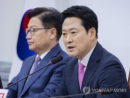 장동혁 국민의힘 대표 최고위원회의