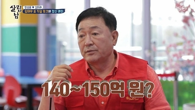 두리랜드 전경