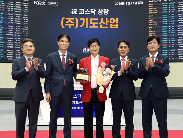 기도산업 코스닥 상장 첫날 주가 폭락
