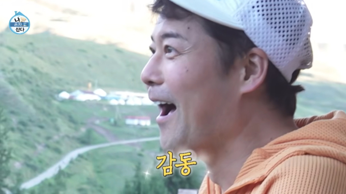 콜사이 호수 풍경 나혼산