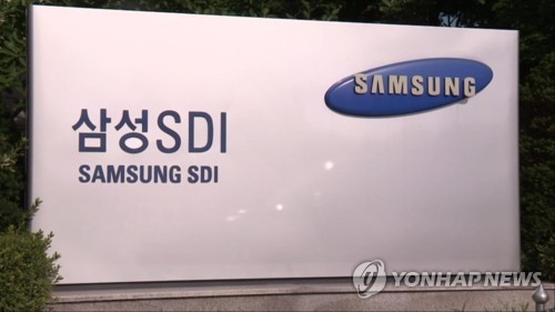 삼성SDI 투자재원 마련 뉴스