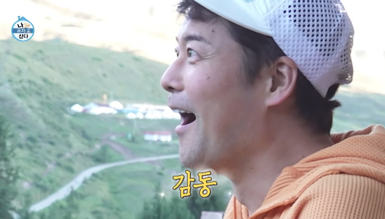 전현무 콜사이 호수 나혼자산다