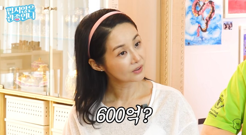 임요환 김가연 재력설 반응