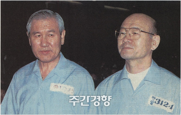김옥숙 압수수색 노태우 비자금