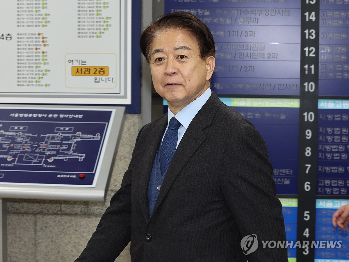 노웅래 항소심 공판 출석