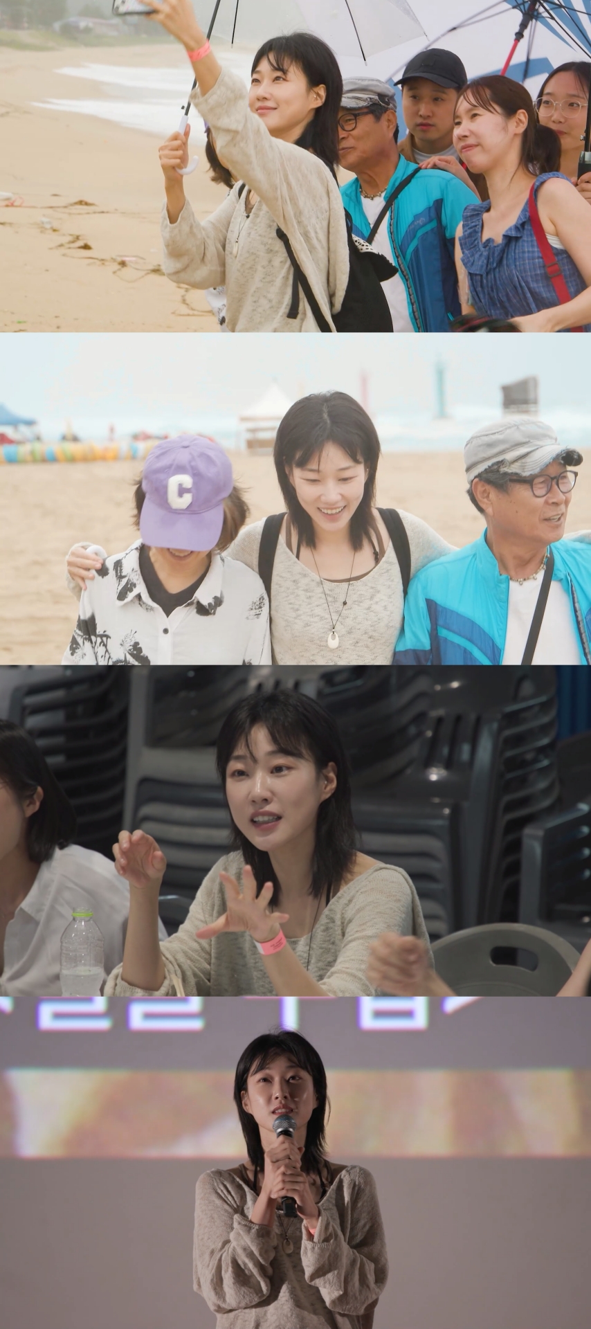 하윤경 정동진 독립영화제 방문