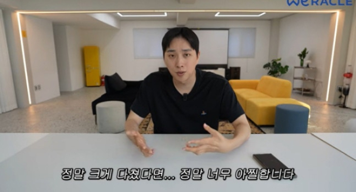 코레일 CCTV 입수 경위 논란
