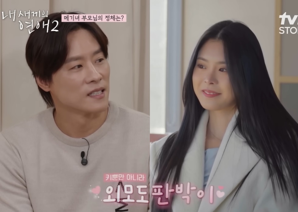 우지원 우서윤 부녀 내새끼의연애