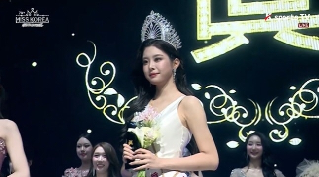 제70회 미스코리아 선발대회 수상자