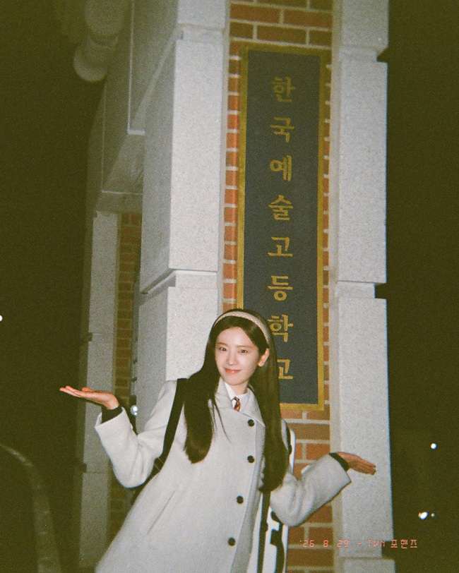 포핸즈 송강 피아니스트 역할