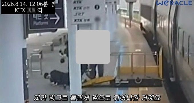 박위 공익요원 저격 댓글 반응