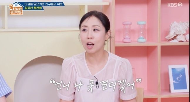 정선희 사진 뉴시스