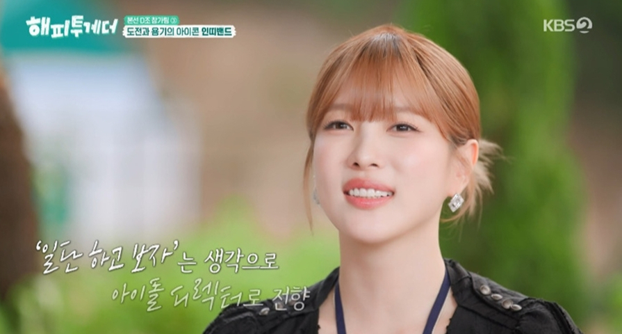 이해인 크리에이티브 디렉터