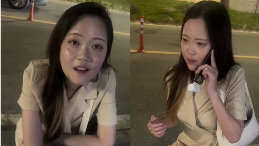 장미란 실종 사건 경찰 수색 한림항