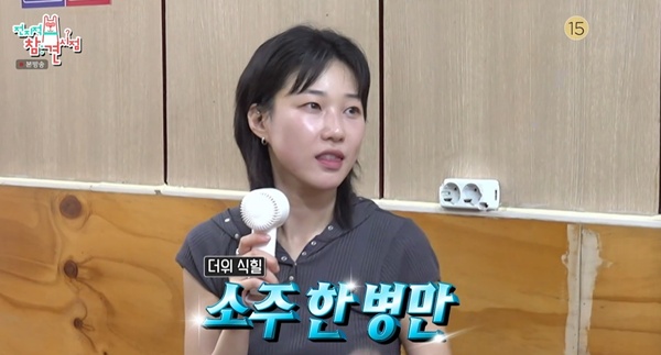 하윤경 전참시 필라테스 자격증