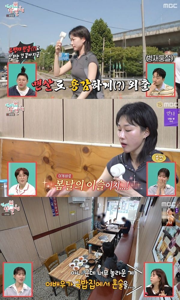 하윤경 퍼스트닥터 의사 역할 준비