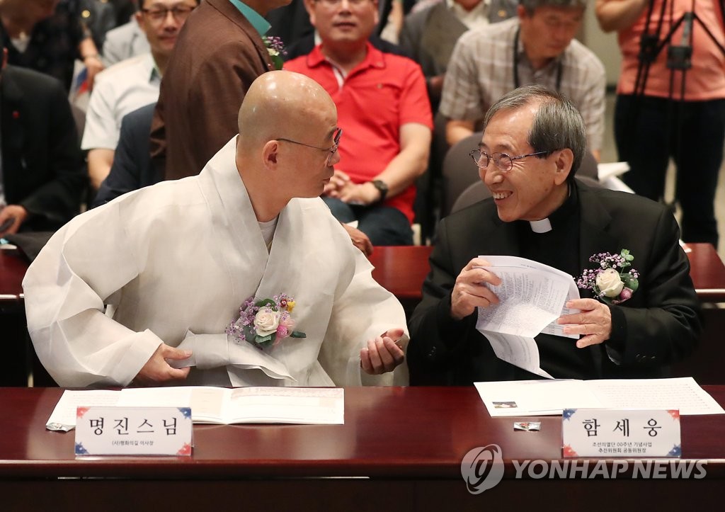 명진스님과 함세웅 신부 2019년