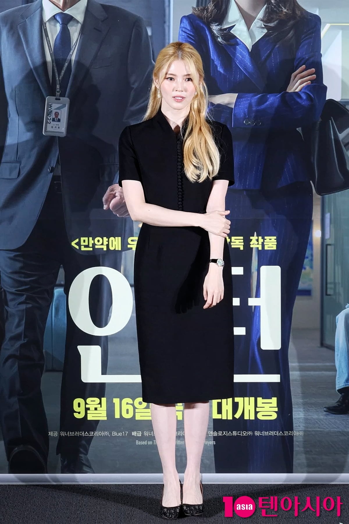 한소희, 950만원 명품 D사로 오피스룩…허리선 강조로 다리는 더 길게