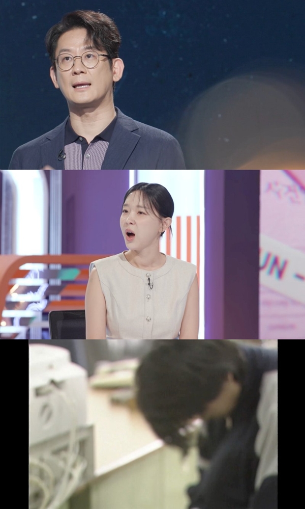 스모킹건 이지혜 안현모