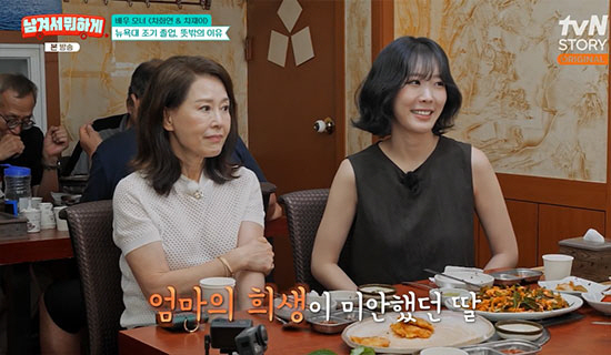 차화연 딸 차재이 뉴욕대 조기졸업