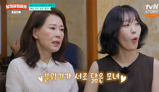 차화연 교육철학 방목형