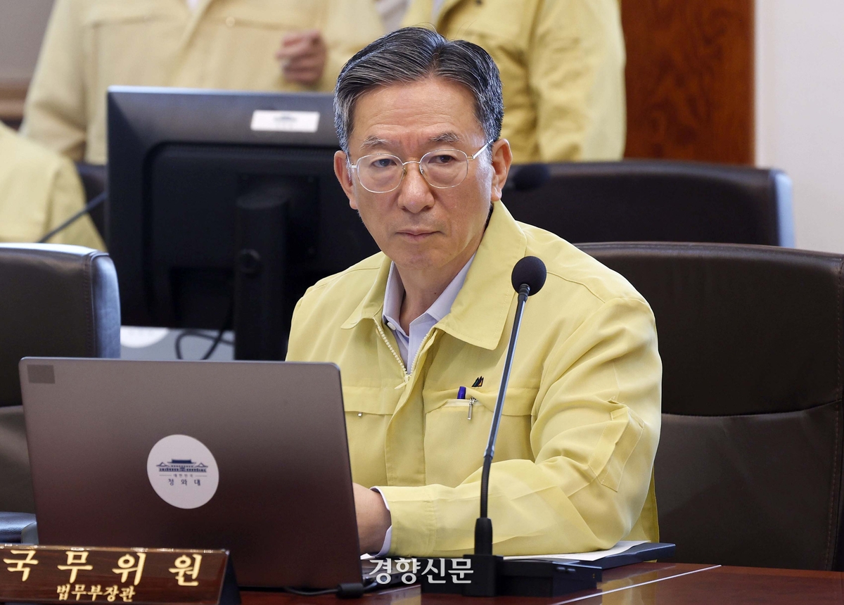 법무부 장관 공백 상황