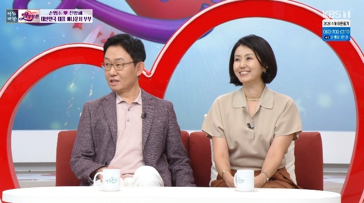 손범수 진양혜 아나운서 부부
