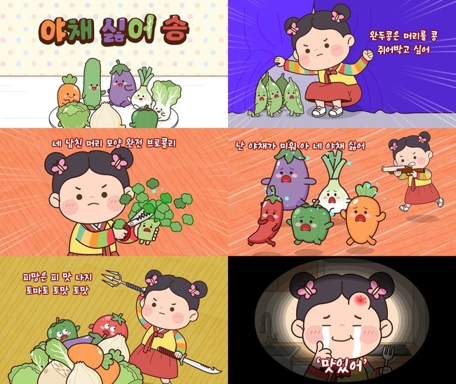 아이들 월드투어 마카오