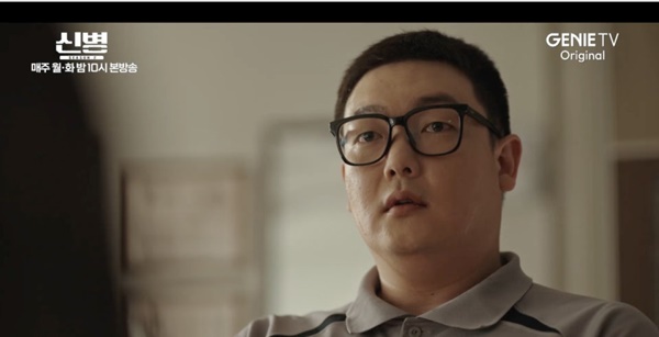 신병4 사보타주 드라마 스틸컷
