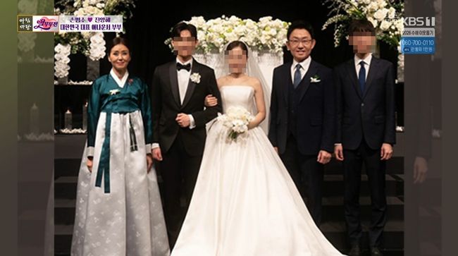 손범수 진양혜 아침마당 출연 방송 화면