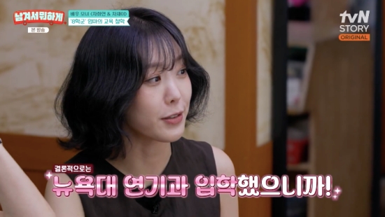 차재이 뉴욕대 합격 3만대1