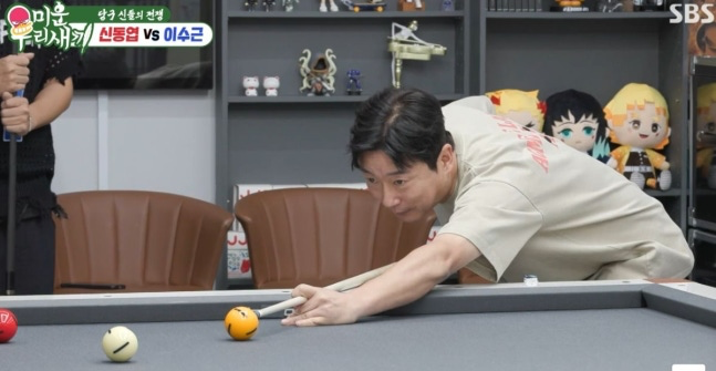 이수근 청담동 사무실 전경
