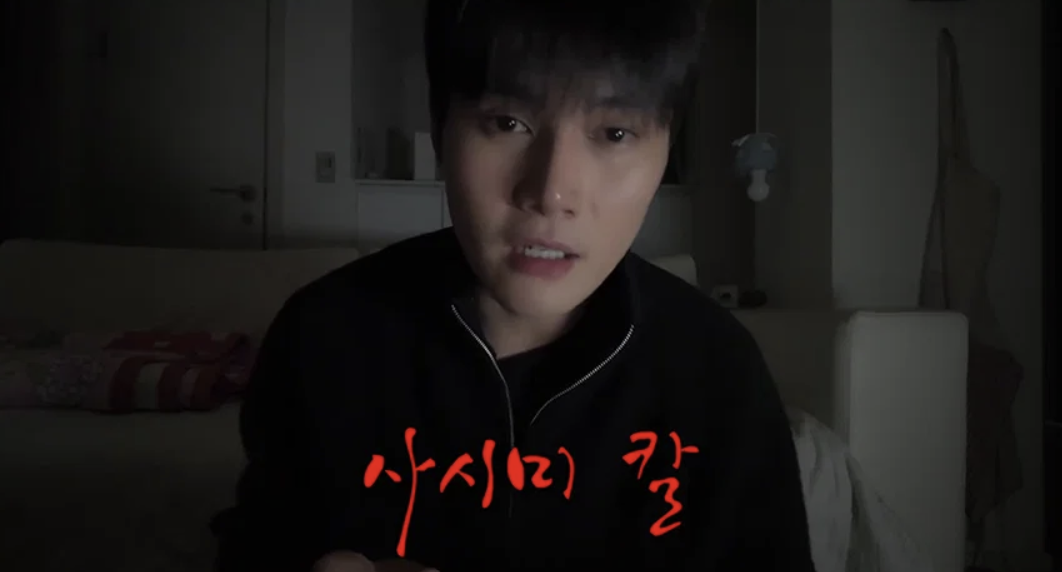 성현우 제주 회칼 위협 경찰 반응