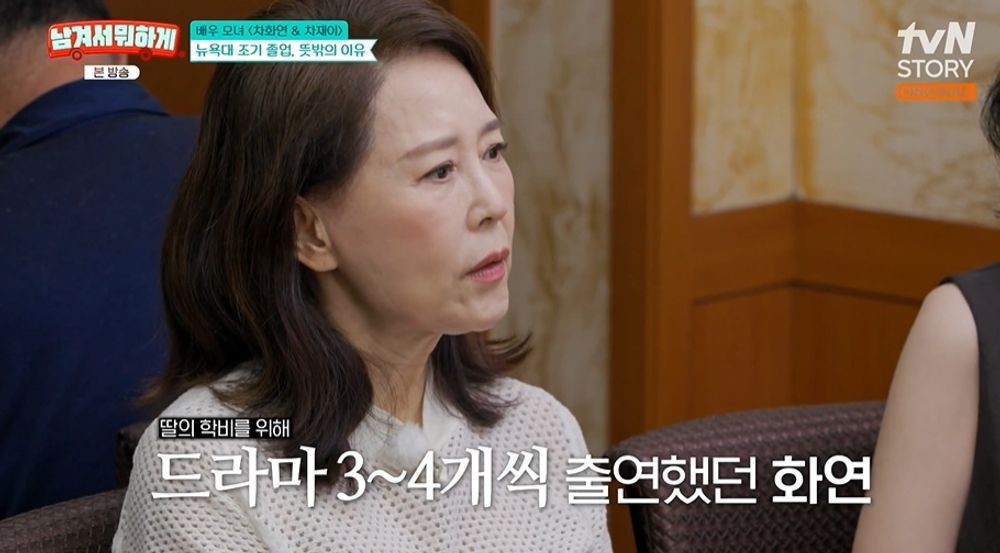 차재이 배우 스펙 활동