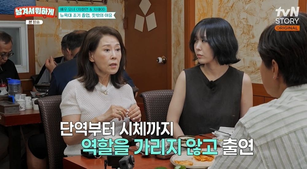 차재이 배우 활동 드라마 영화