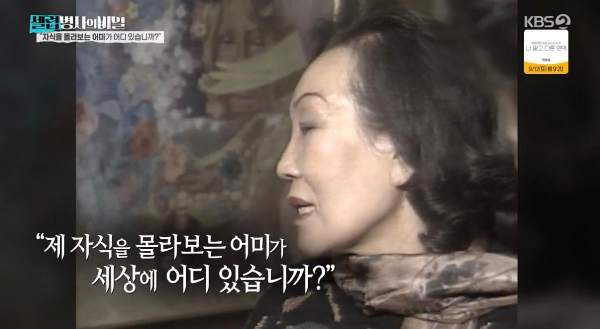 천경자 미인도 셀럽병사의 비밀