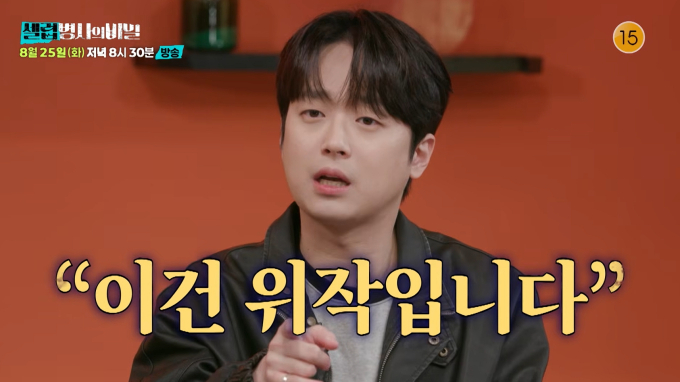 미인도 유족 소송