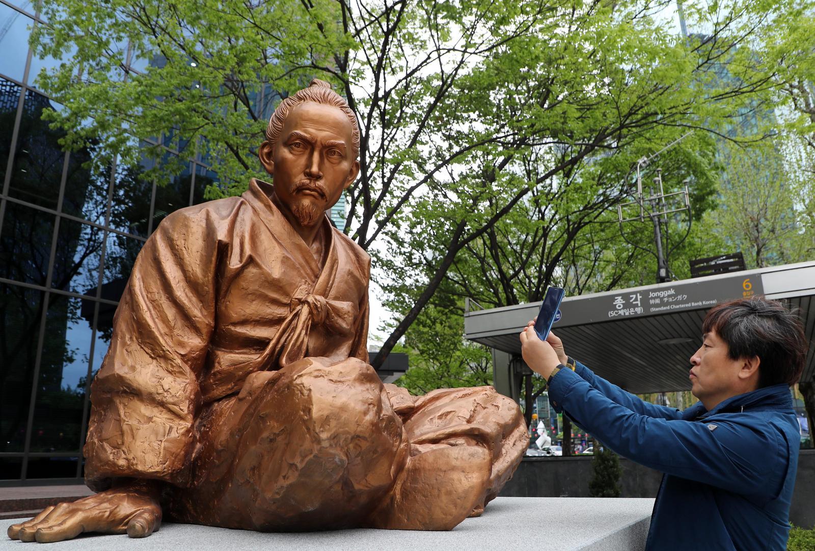 동학 사진 2