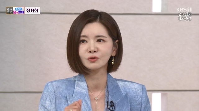 욕망의 덫 장서희 악역